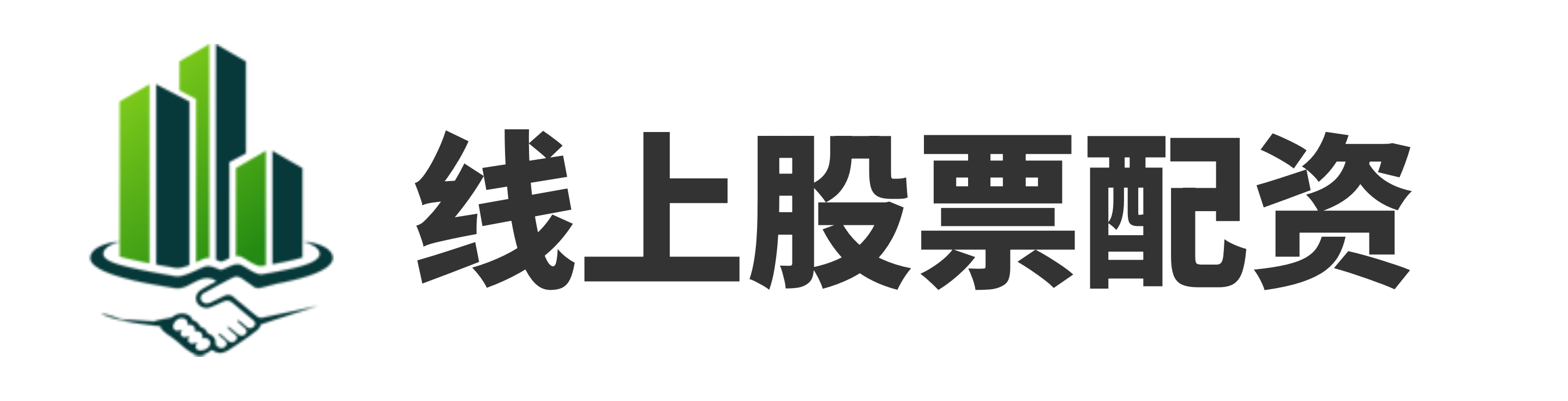 拉伯配资-股票配资股票-股票配资官方网-股票配资是什么意思